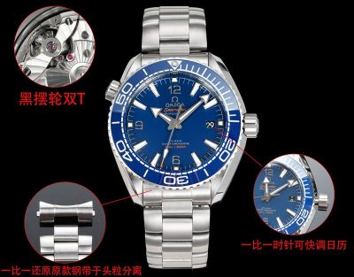 Omega Planet Ocean Bezel Swap 600M for Diving 43.5MM 316L Steel Blue Watch